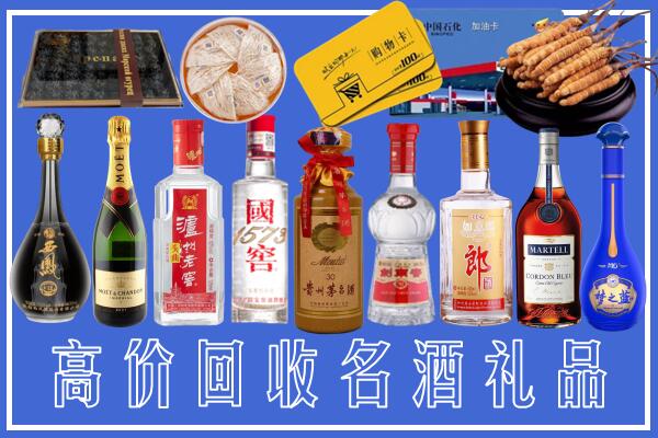中山回收烟酒