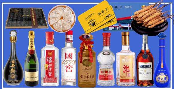 中山鑫全烟酒经营部