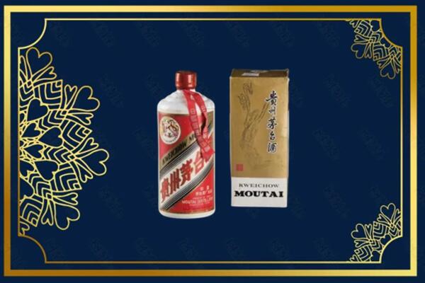 高价求购：中山茅台巽风酒回收吗？