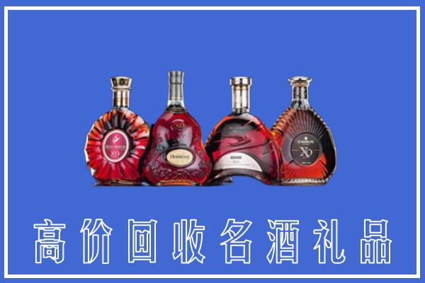 中山回收洋酒
