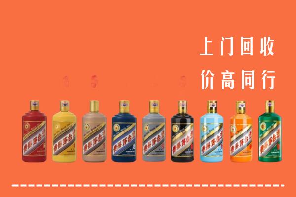 中山回收茅台酒