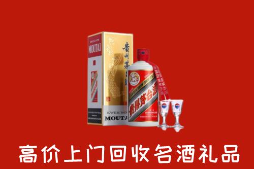 中山回收茅台酒