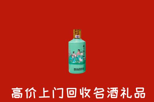 中山回收24节气茅台酒