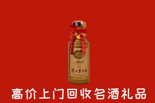 高价求购：中山回收30年茅台酒