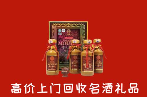 中山回收50年茅台酒