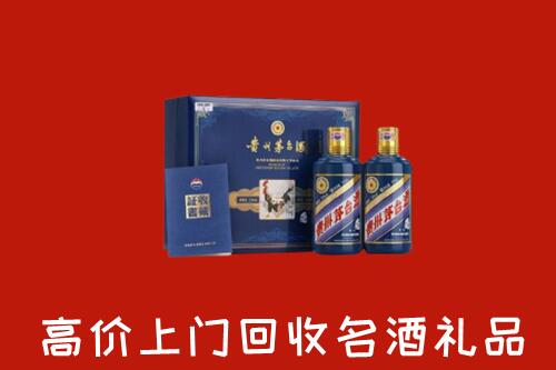 中山回收生肖茅台酒