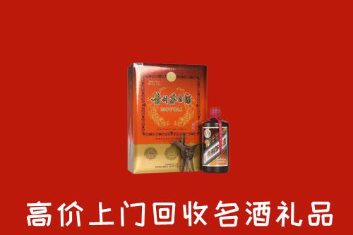 中山回收贵宾特制茅台酒