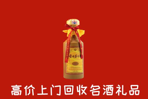 中山回收十五年茅台酒