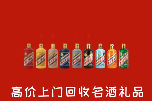 中山回收纪念茅台酒