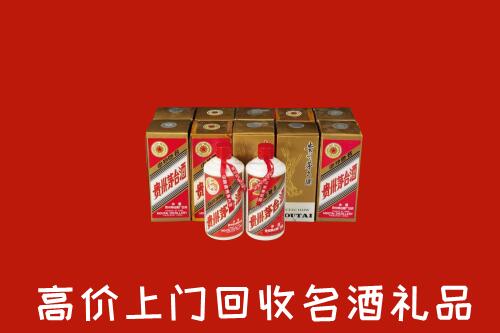 收购行情：中山回收年份茅台酒