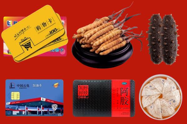 中山回收礼品.jpg